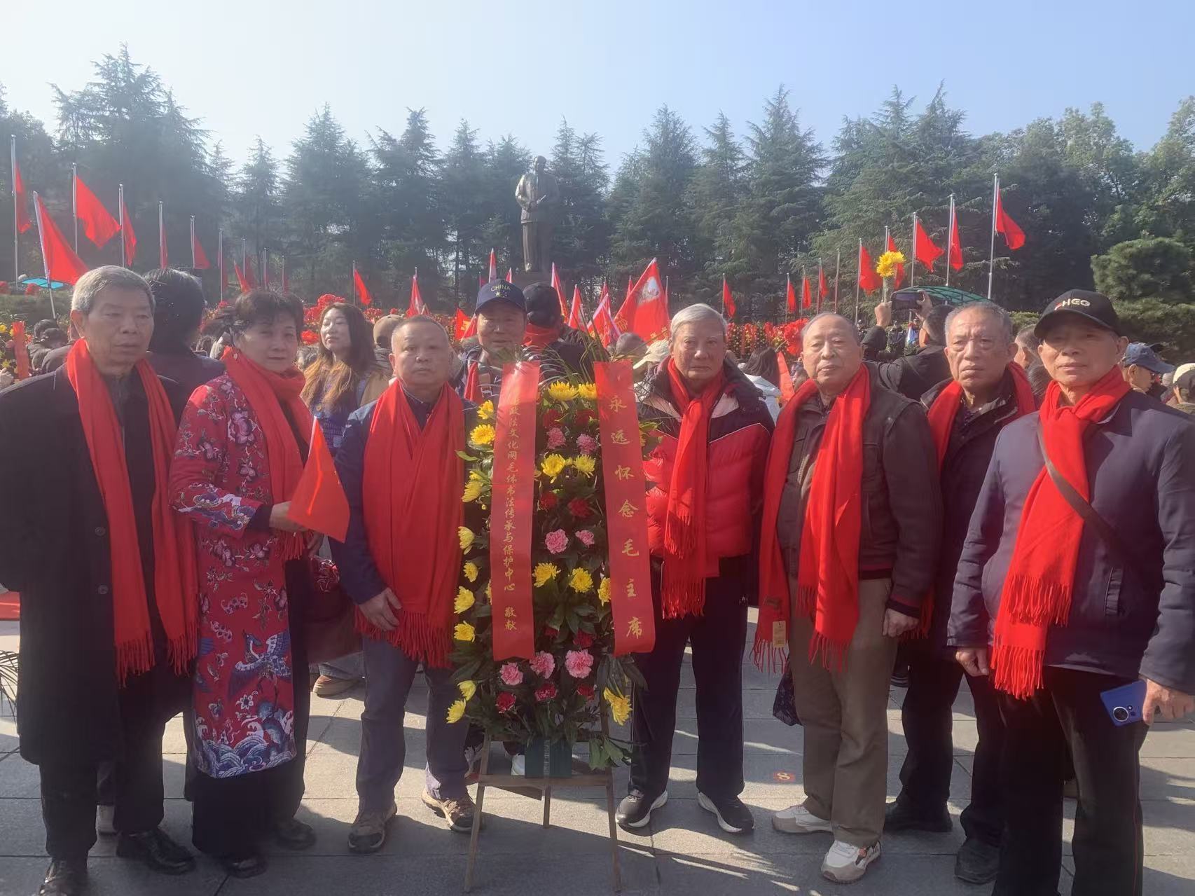 纪念伟大领袖毛主席诞辰132周年韶山纪念活动！